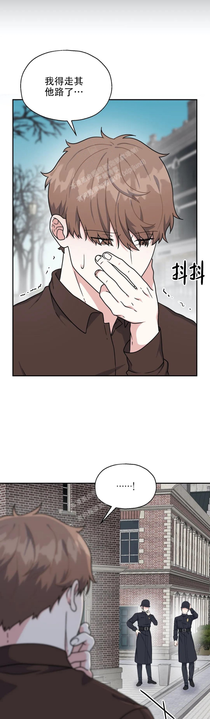 散落的华服李春林漫画,第10话4图