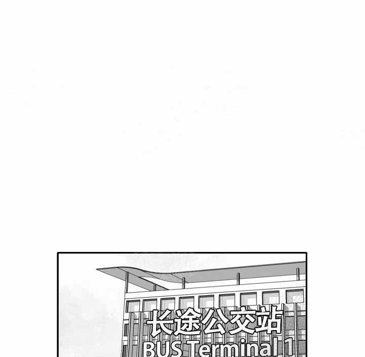 执迷不悟漫画,第5话1图