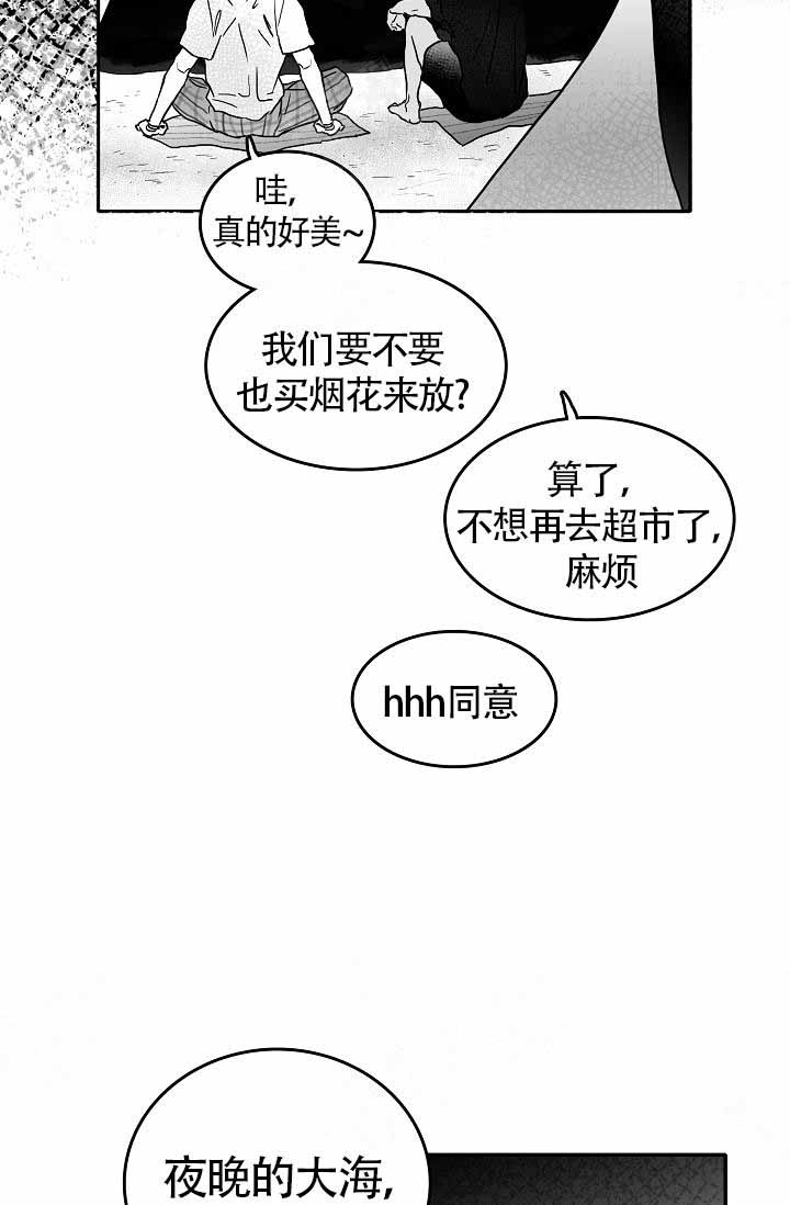 第5话1