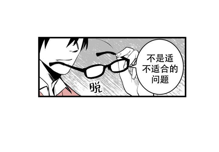 邻居的秘密视频漫画,第2话2图