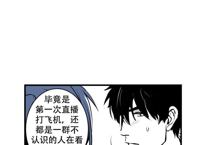 邻居的秘密视频漫画,第2话2图