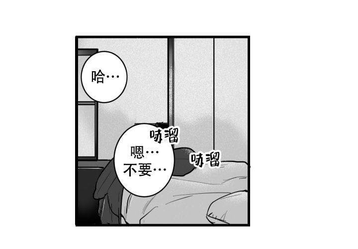 邻居的秘密视频漫画,第2话2图