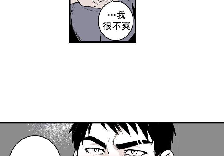 邻居的秘密视频漫画,第2话5图