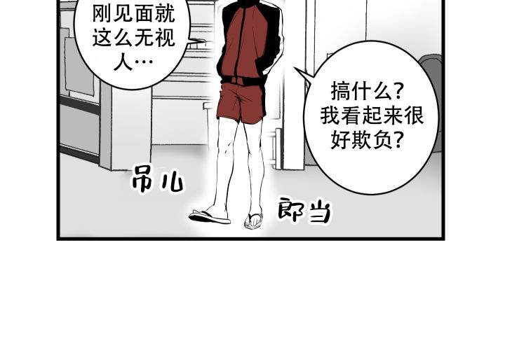 邻居的秘密视频漫画,第2话1图