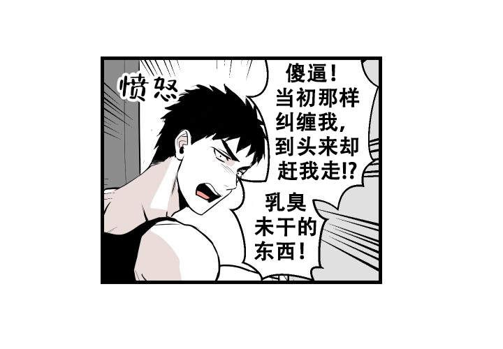 邻居的秘密视频漫画,第2话5图