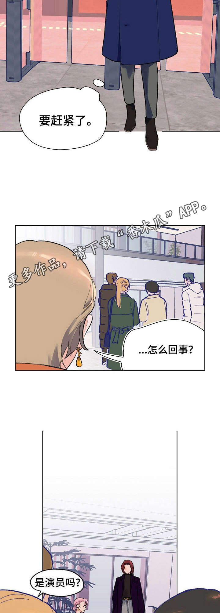 重新盛开的花朵漫画,第9章：针锋相对5图