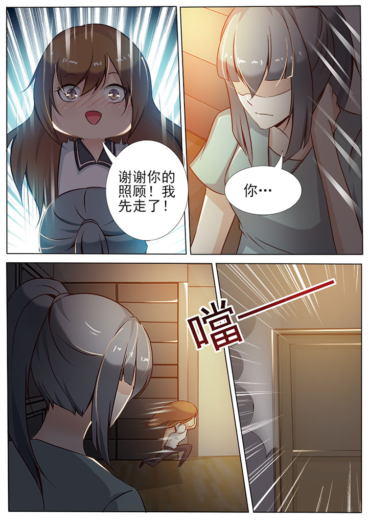 恋上男友替身下载漫画,第9章：2图