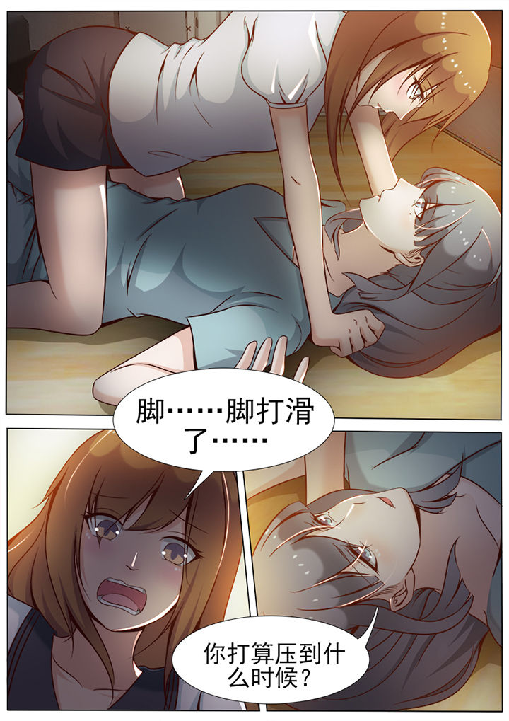 恋上男友替身下载漫画,第9章：1图