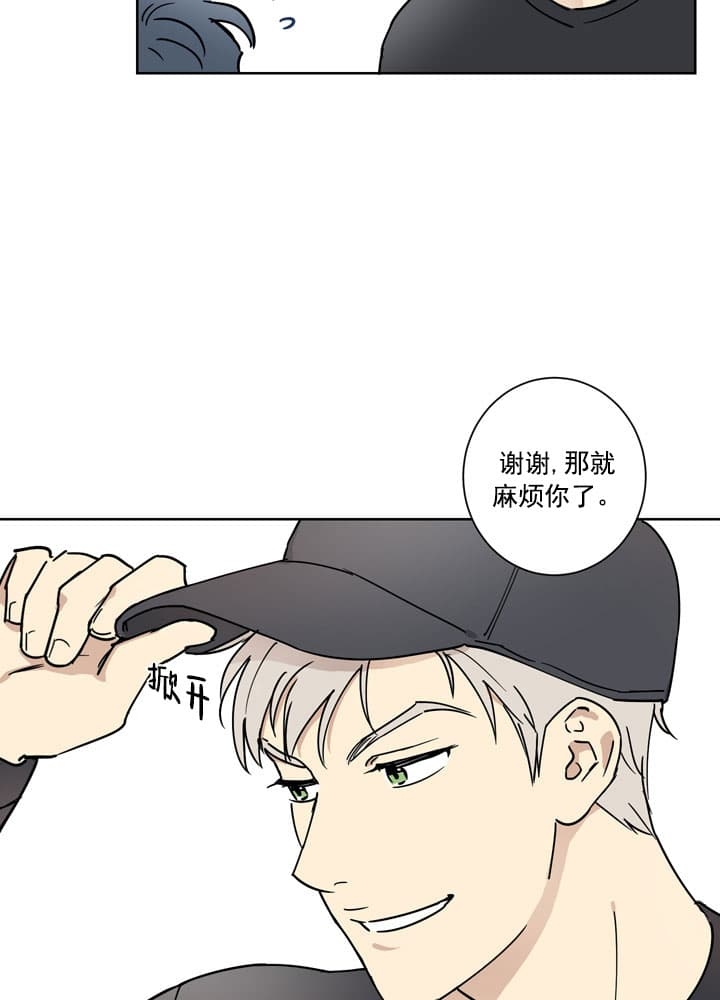 不堪回首的老山火葬场秘史全文漫画,第8话4图