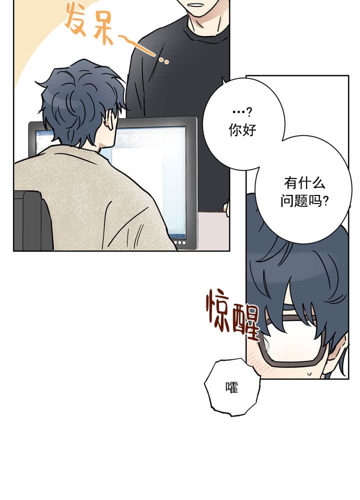 不堪回首的老山火葬场秘史全文漫画,第8话2图