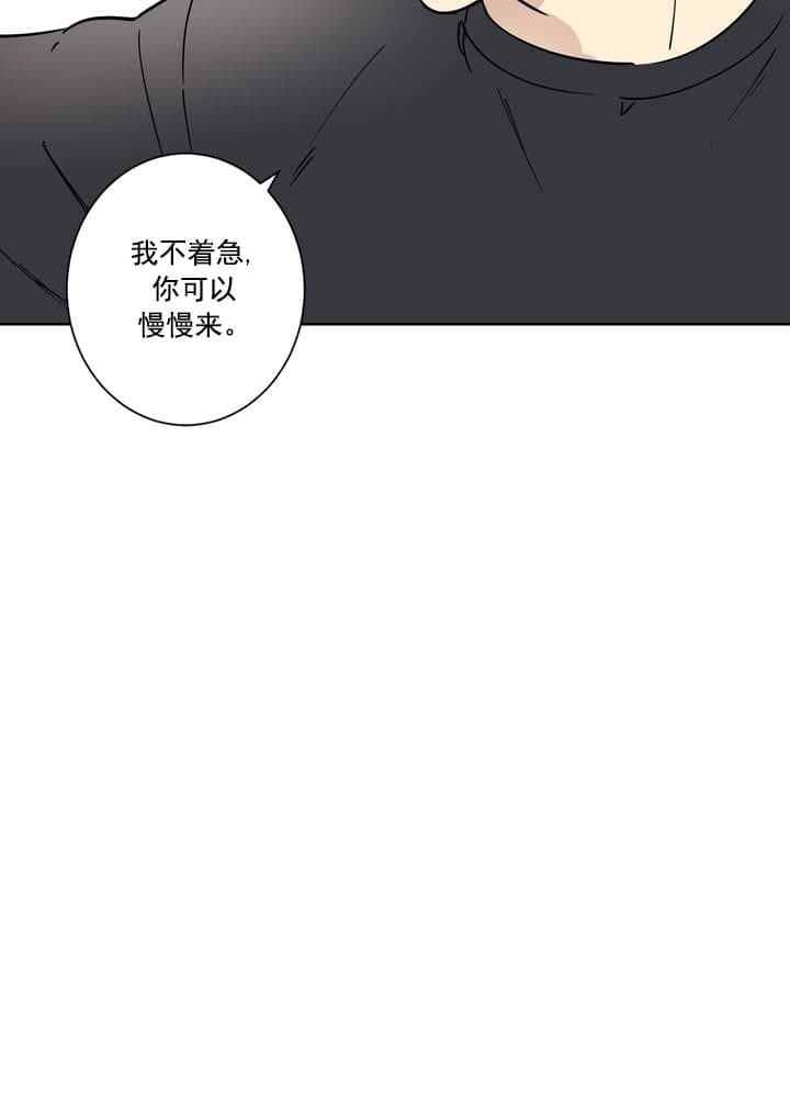 不堪回首的老山火葬场秘史全文漫画,第8话5图