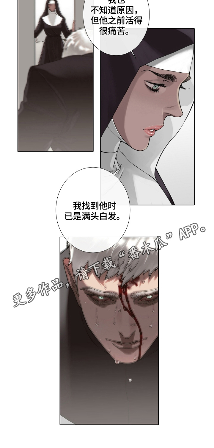 圣约瑟夫漫画,第6章：白发2图