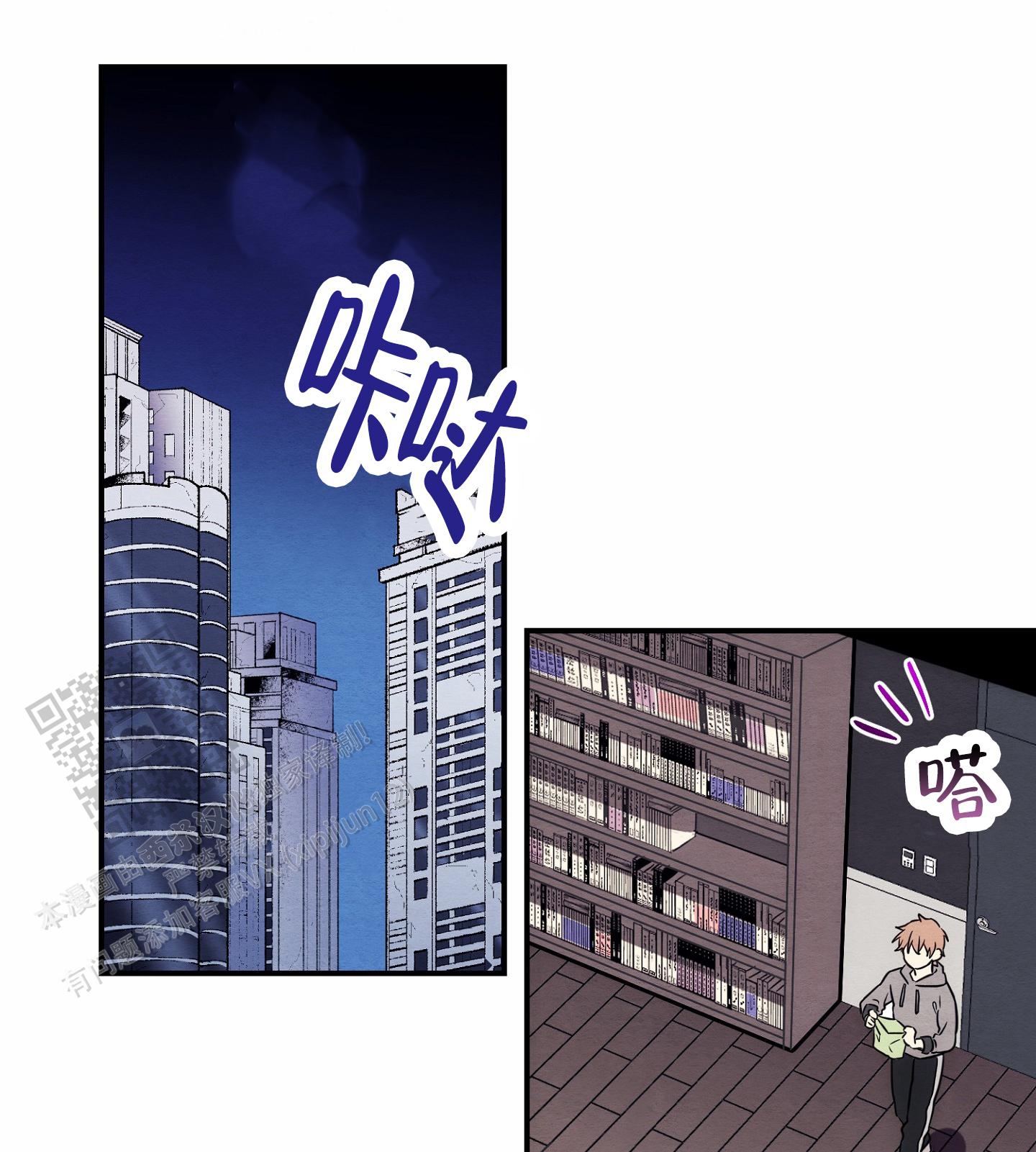 虚拟婚姻漫画,第6话1图