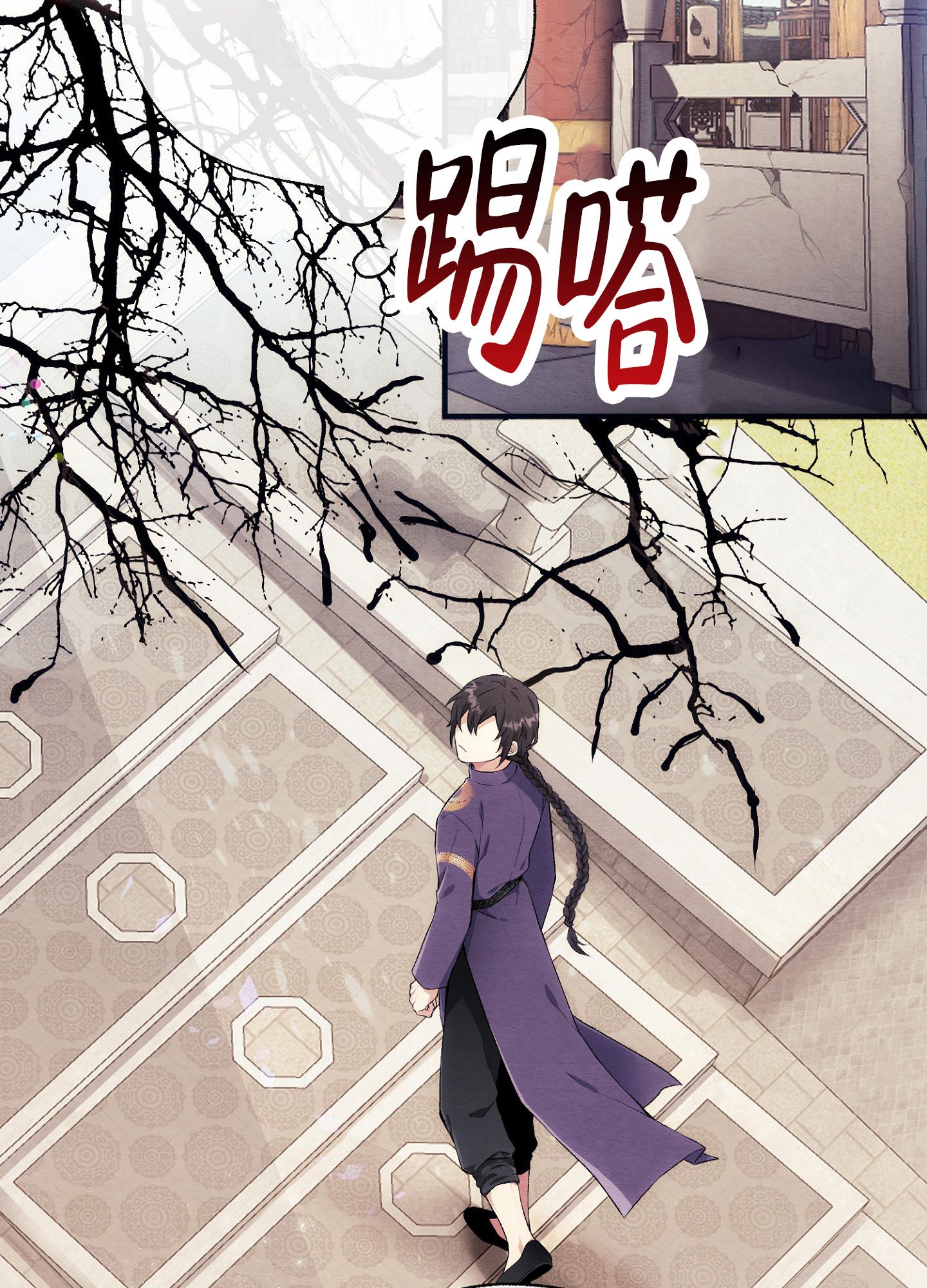 虚拟婚姻漫画,第1话4图