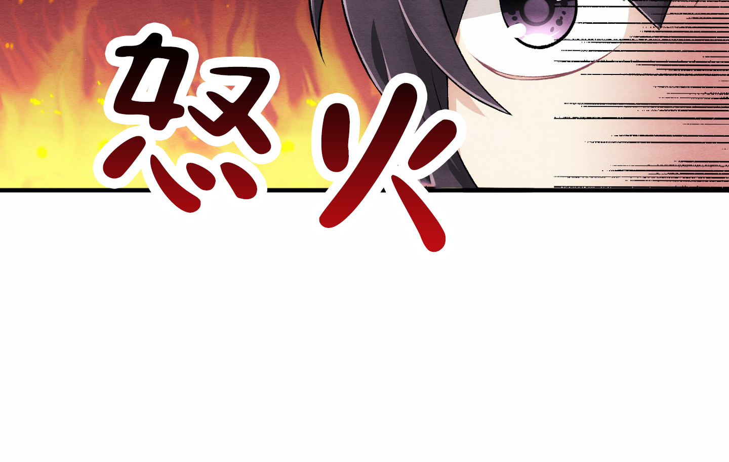 虚拟婚姻漫画,第1话5图