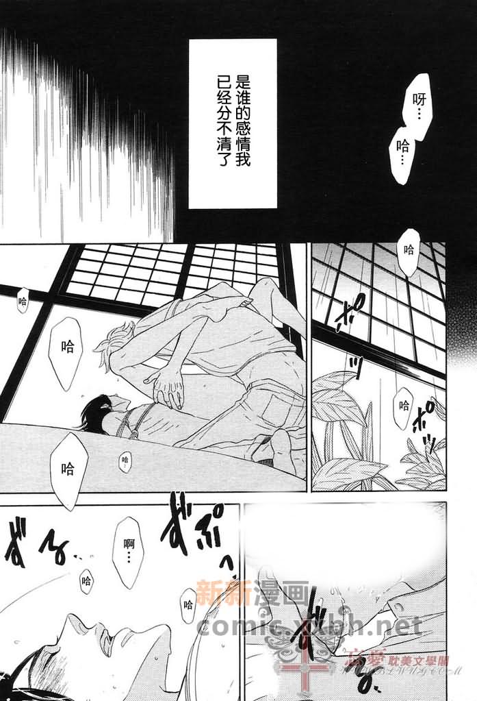 梦中的房子漫画,第1话1图