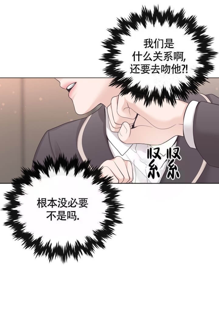 管家婆软件使用方法漫画,第9话4图