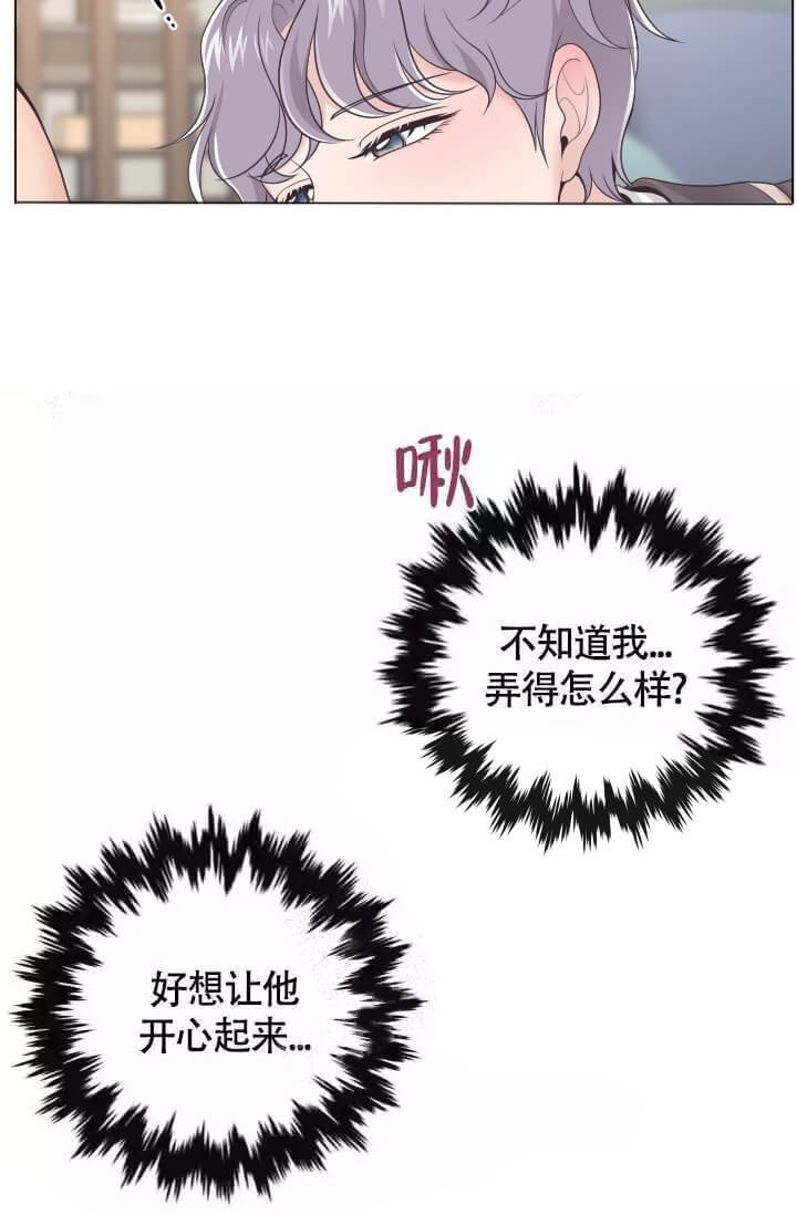 管家婆erp系统漫画,第9话2图