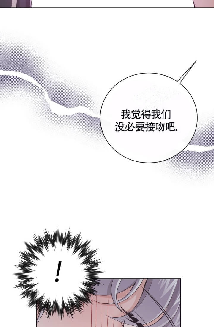 管家婆软件使用方法漫画,第9话1图