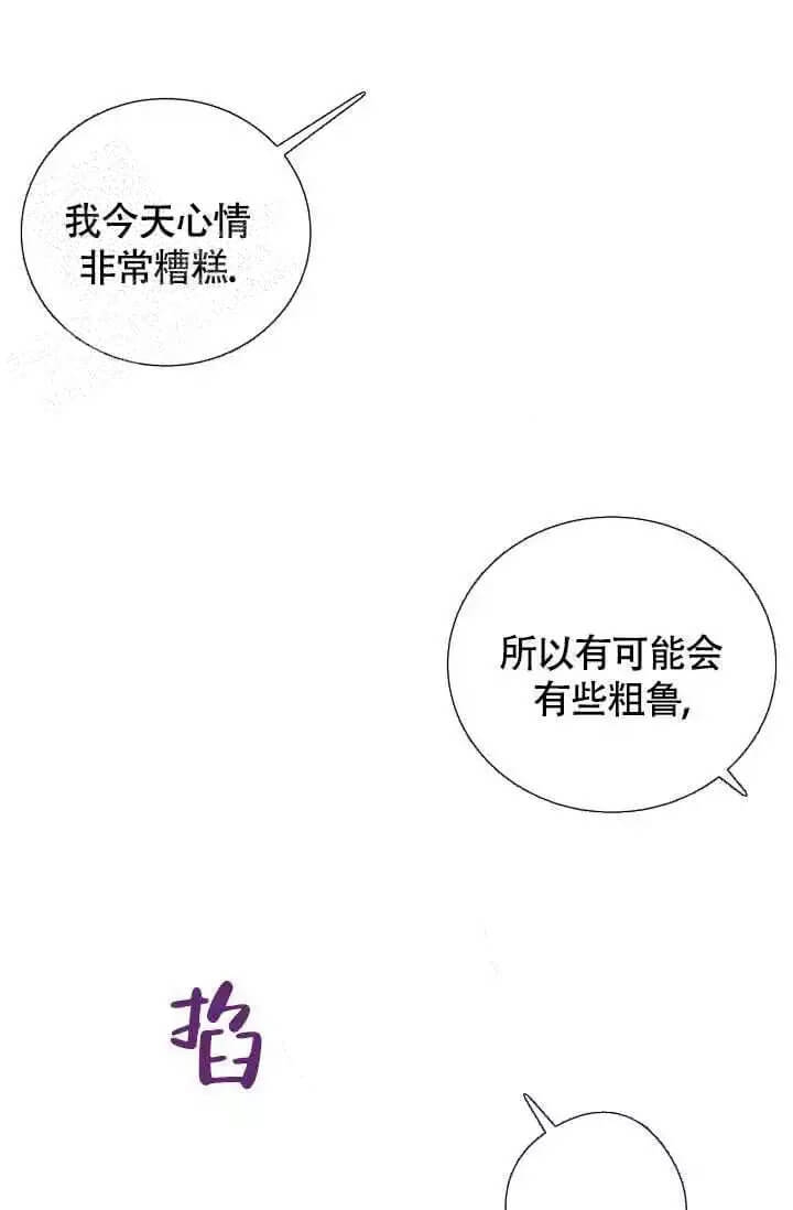 管家婆软件使用方法漫画,第9话5图