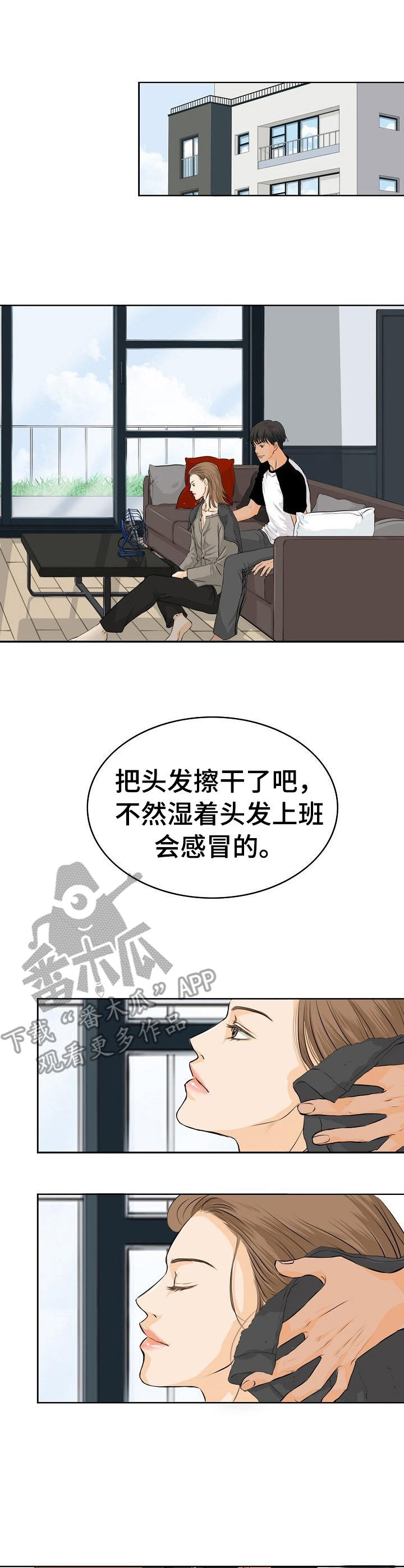 酒吧故事怎么写漫画,第4章：鸡尾酒1图