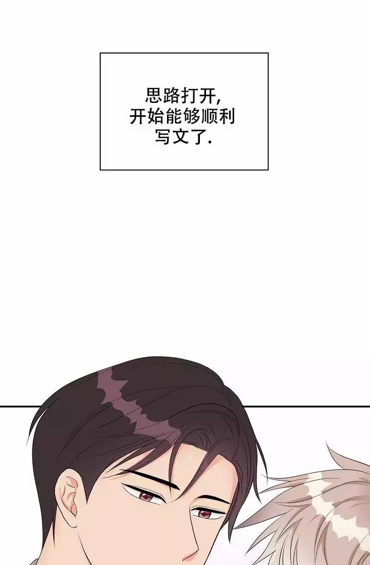 追加被告的最后期限漫画,第4话1图