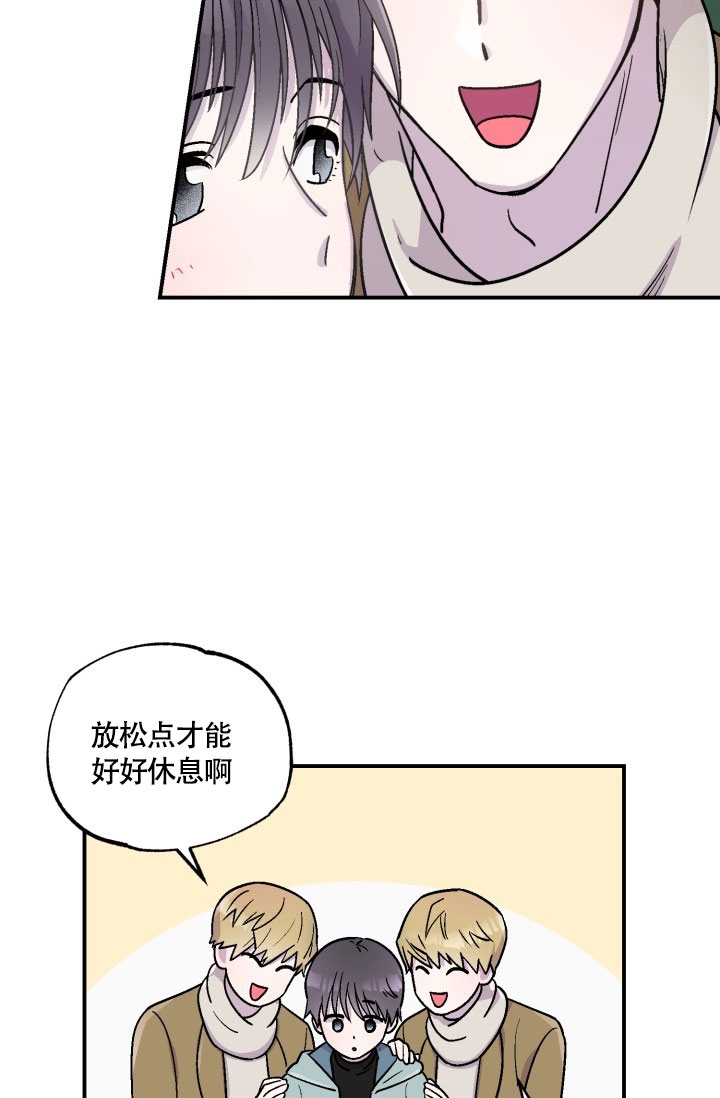 双胞胎和我漫画,第2话1图