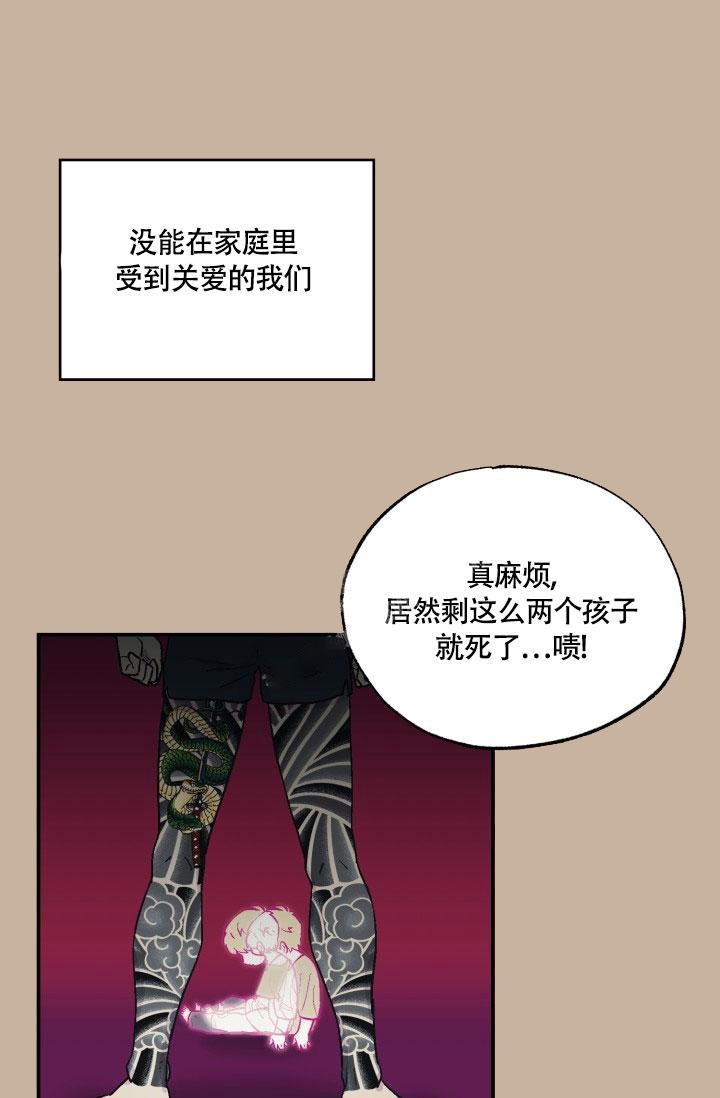 双胞胎漫画,第8话4图