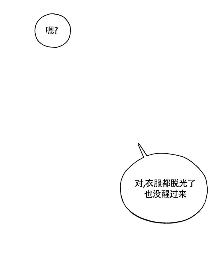 双胞胎和妈妈漫画,第3话5图