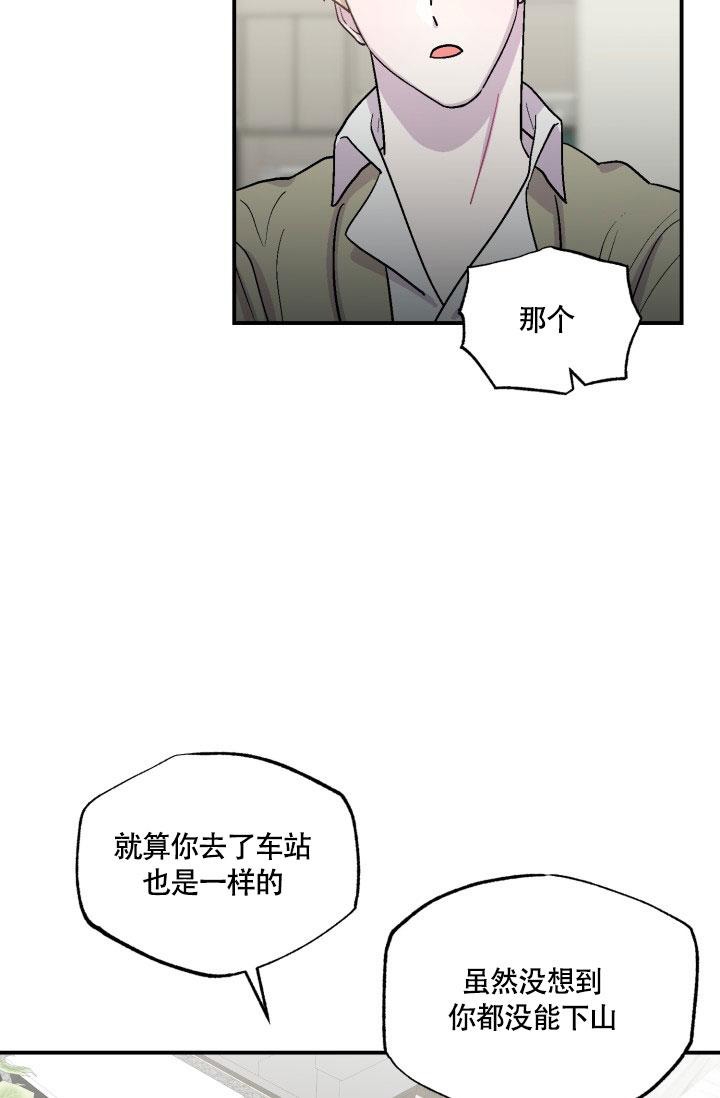 双胞胎和妈妈漫画,第7话5图