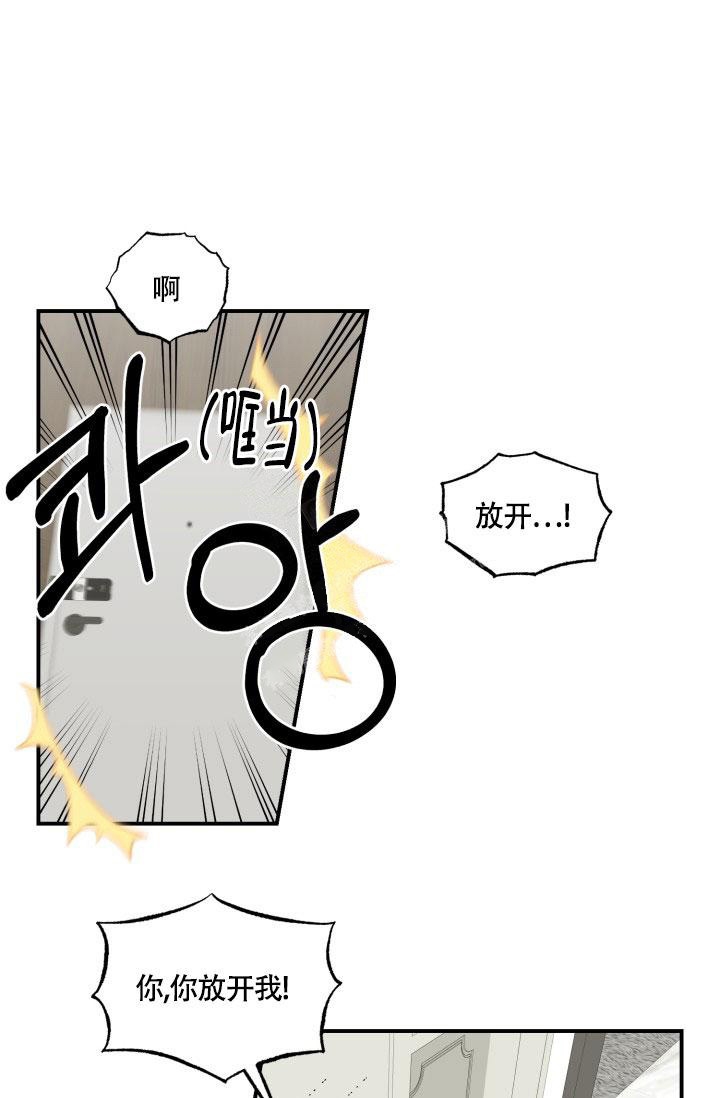 双胞胎和妈妈漫画,第7话1图