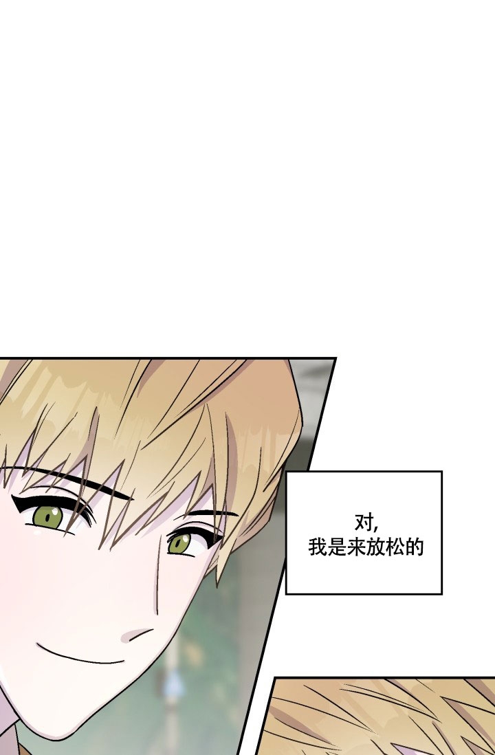 双胞胎和我漫画,第2话4图