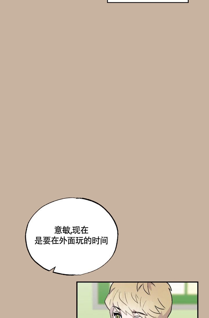 双胞胎漫画,第8话2图