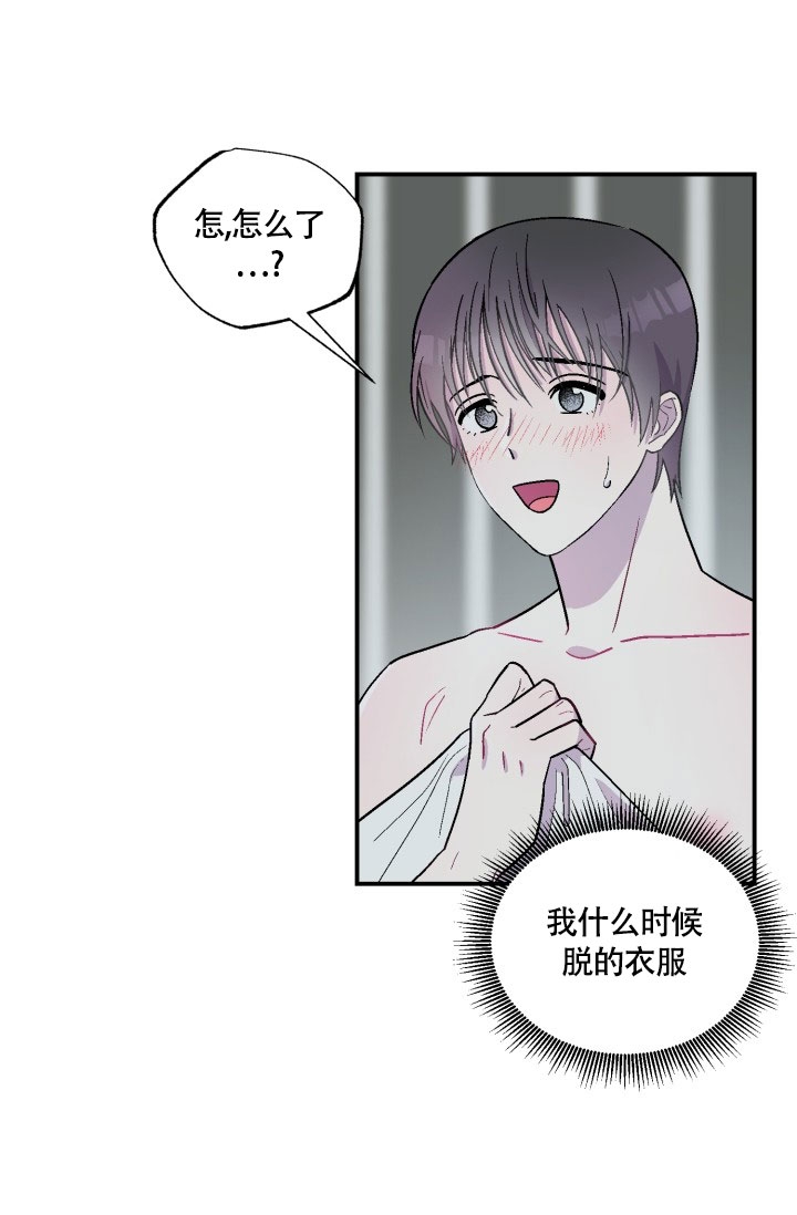 双胞胎和妈妈漫画,第3话2图