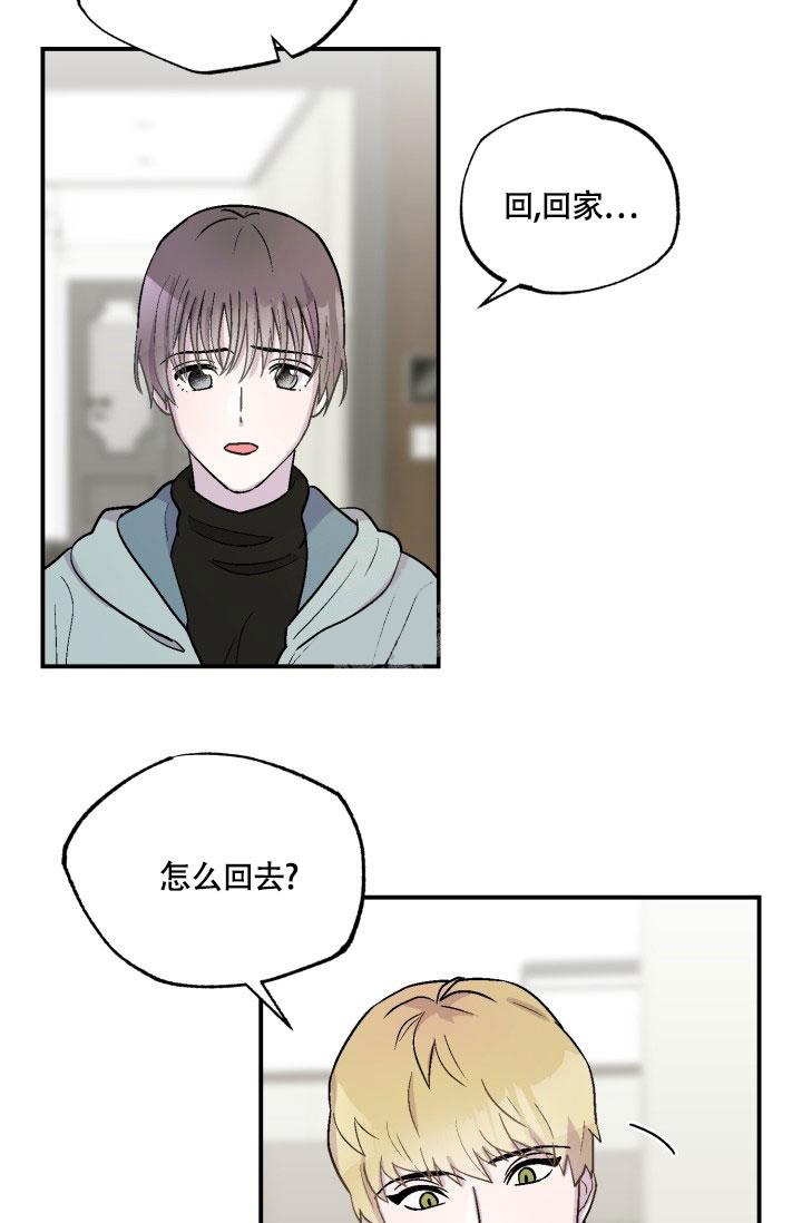 双胞胎和妈妈漫画,第7话4图