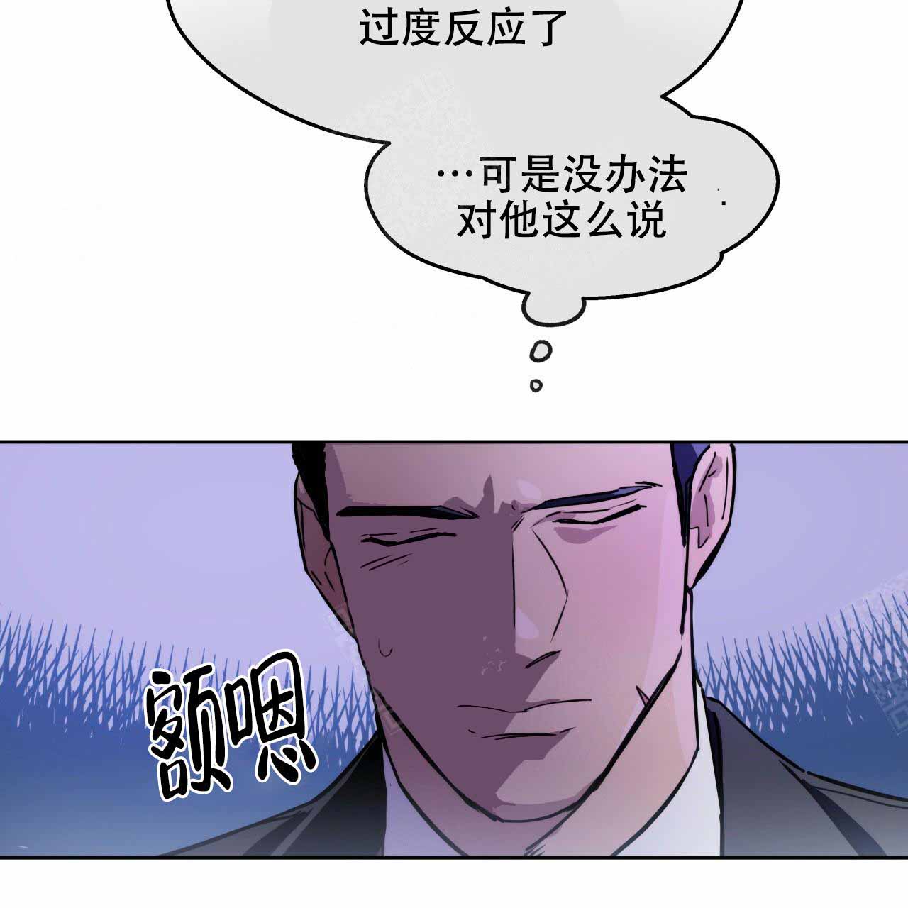 夜的奖励漫画下拉式漫画,第7话2图