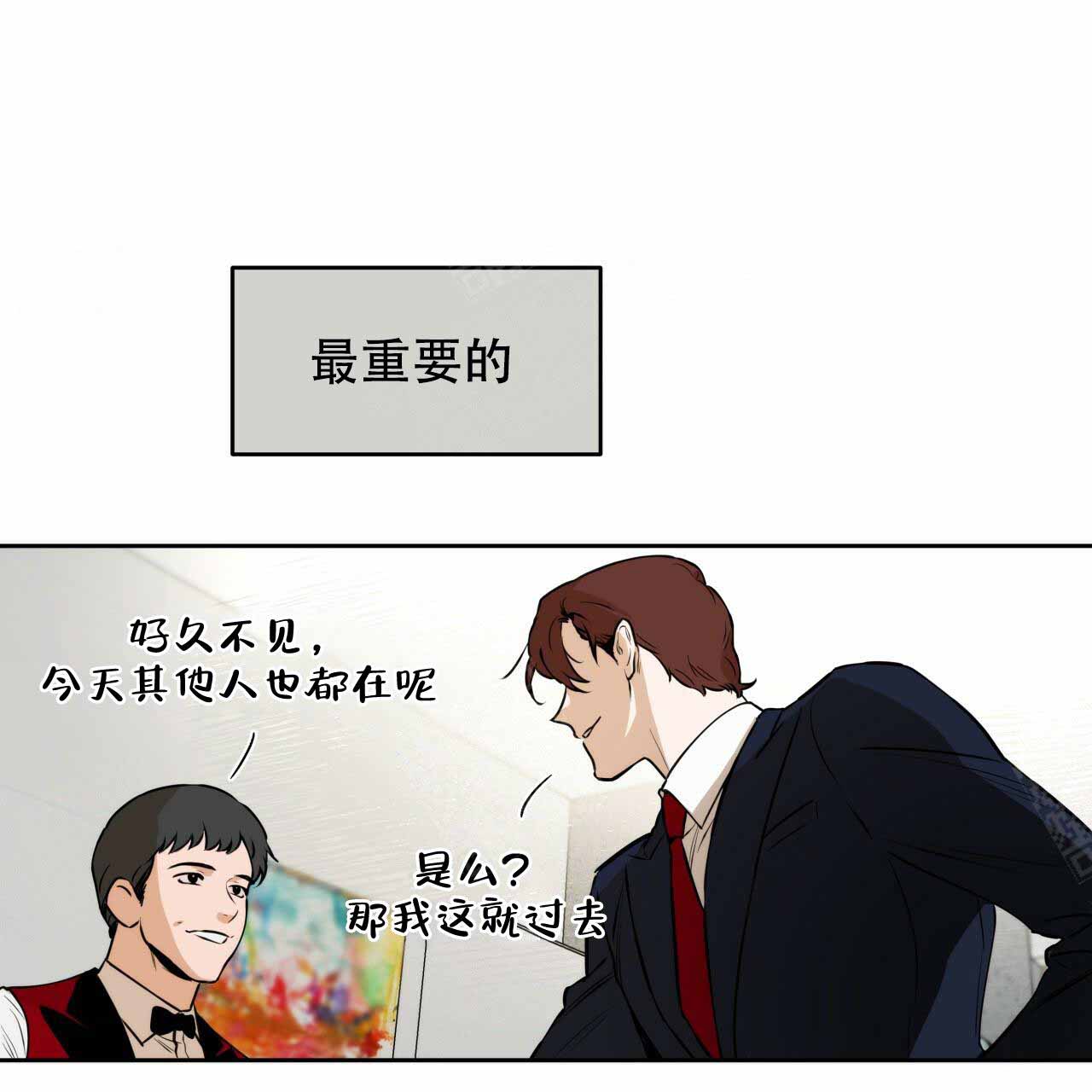 夜的奖励漫画,第7话4图