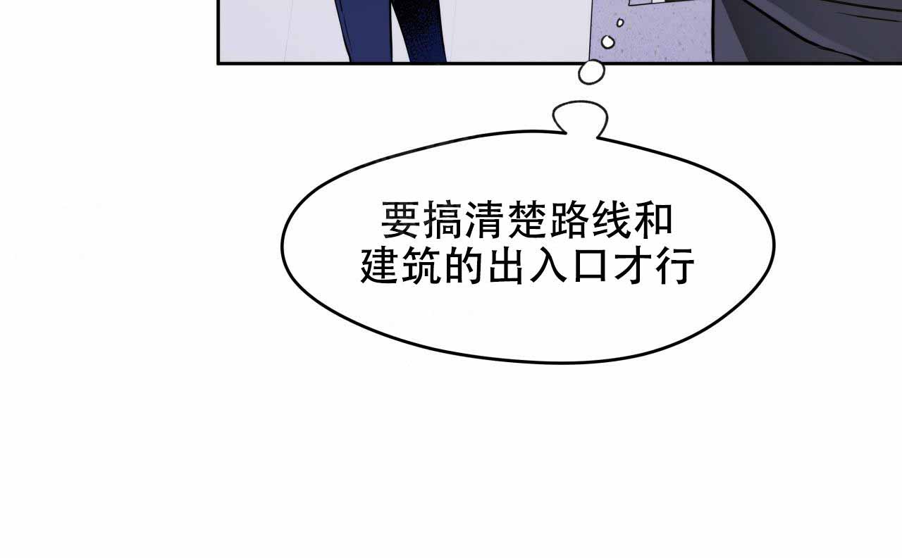 夜的奖励漫画,第7话3图