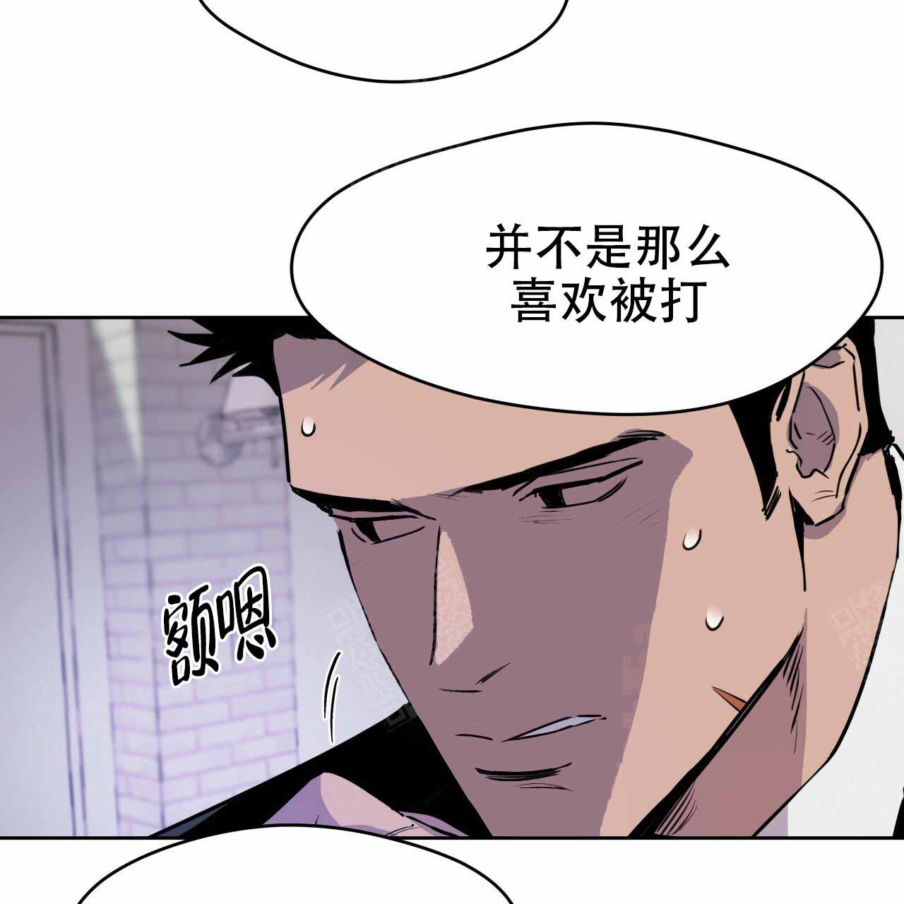 夜的奖励漫画下拉式漫画,第7话1图