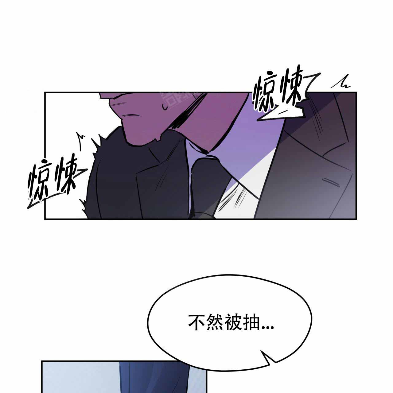 夜的奖励漫画下拉式漫画,第7话4图