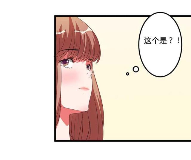 枕上恶魔总裁第一季漫画,第8话1图