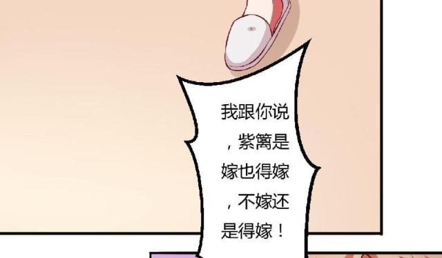 枕上恶魔总裁全集免费漫画漫画,第6话1图