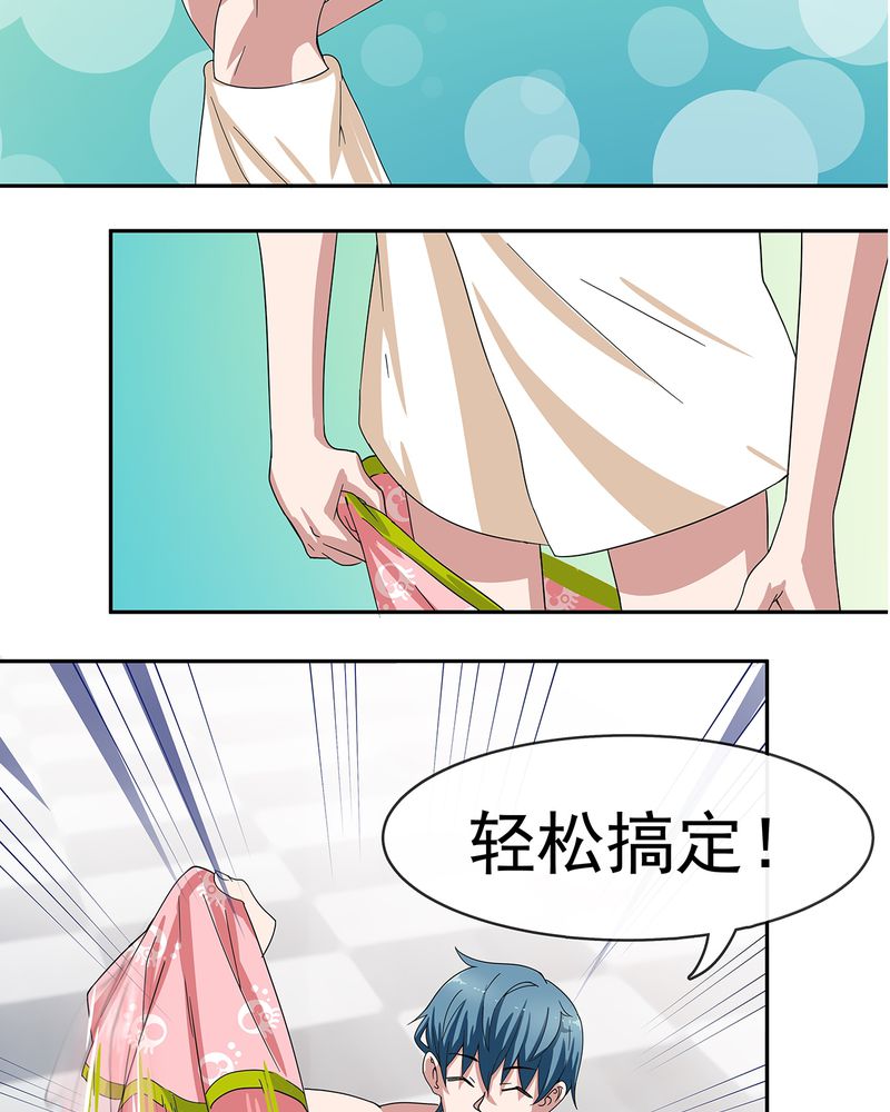 胖次异闻录Ⅱ漫画,第9章：3图