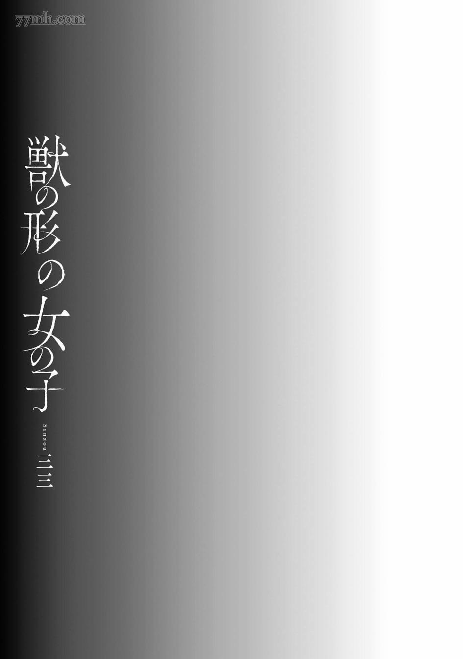 第1话2