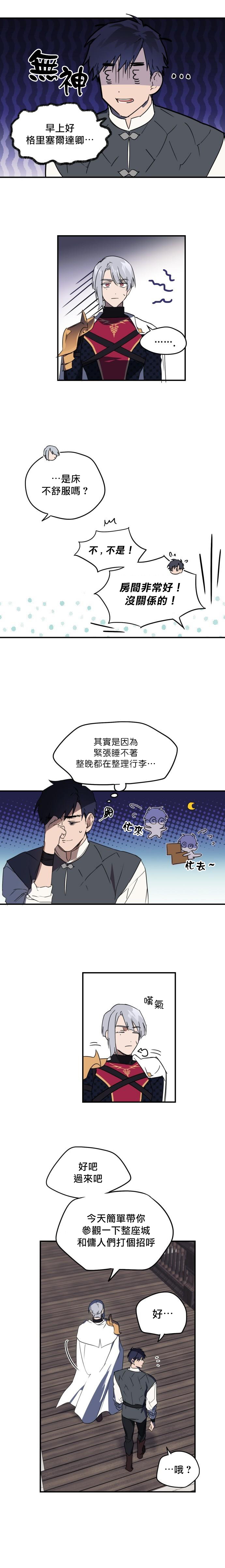 第4话2