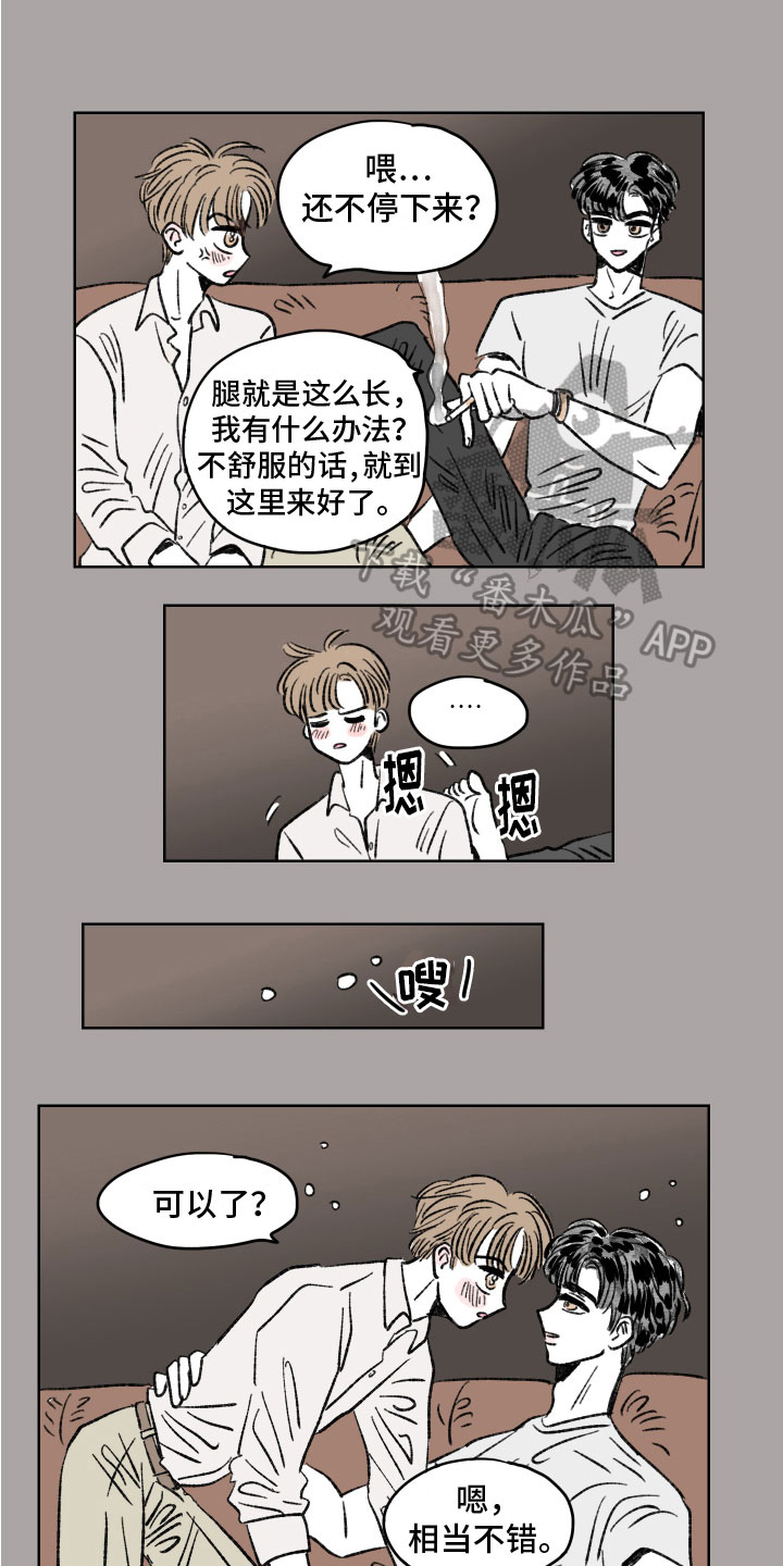 恋爱三角漫画,第6话2图