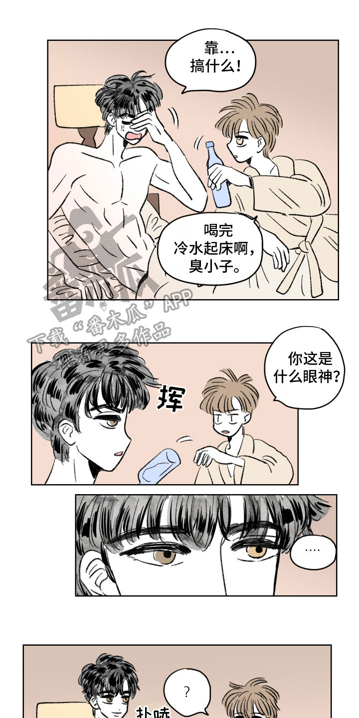 恋爱三角漫画,第7话1图