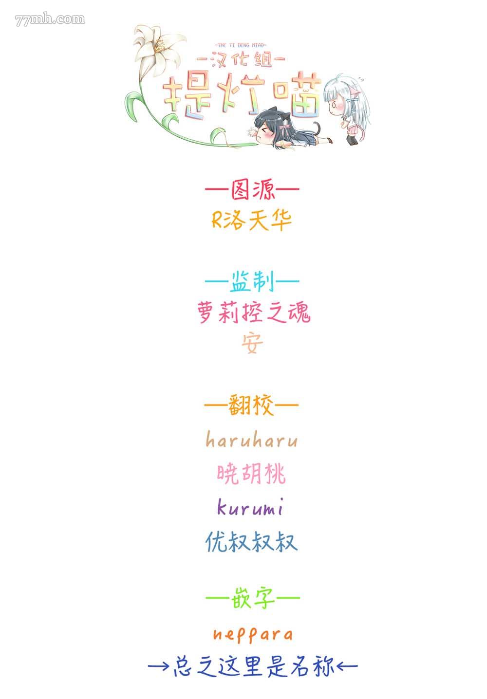 不伦理的伦理酱漫画,第1话2图