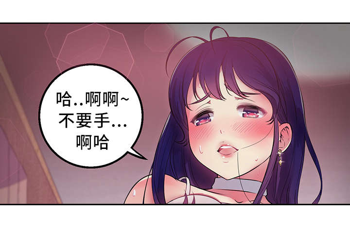 白夜追凶潘粤明漫画,第1话1图