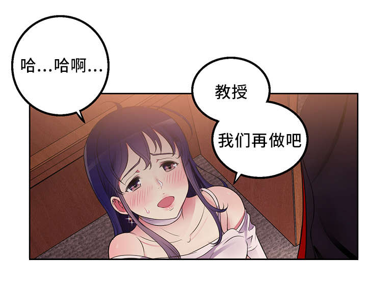 白夜追凶潘粤明漫画,第1话5图